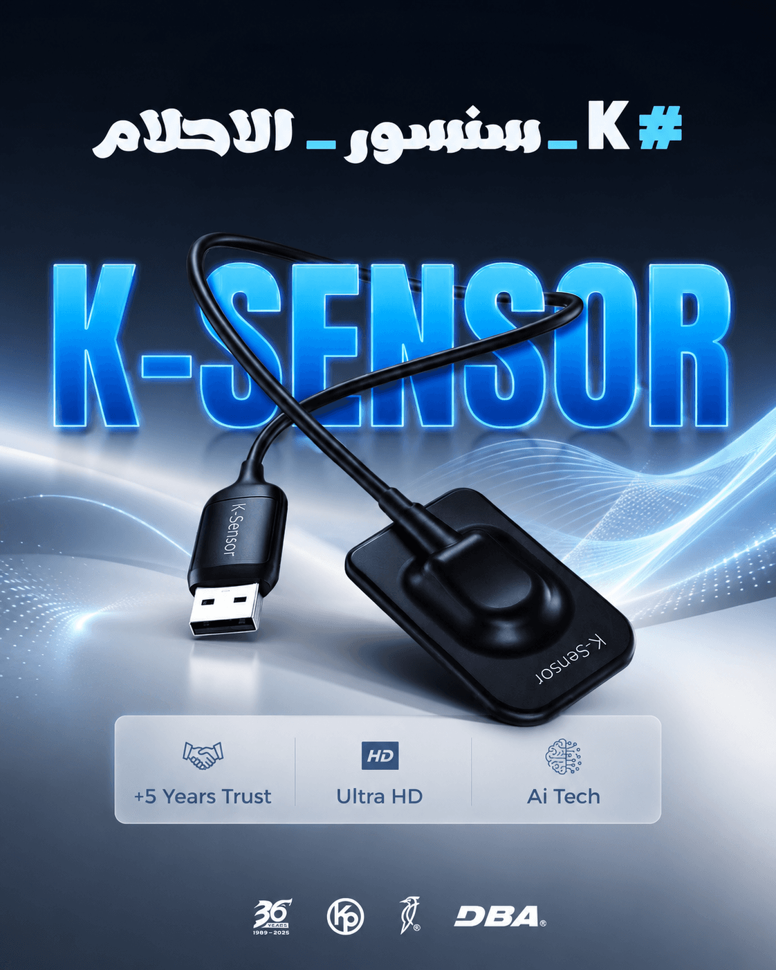 K Sensor 1.5 HD